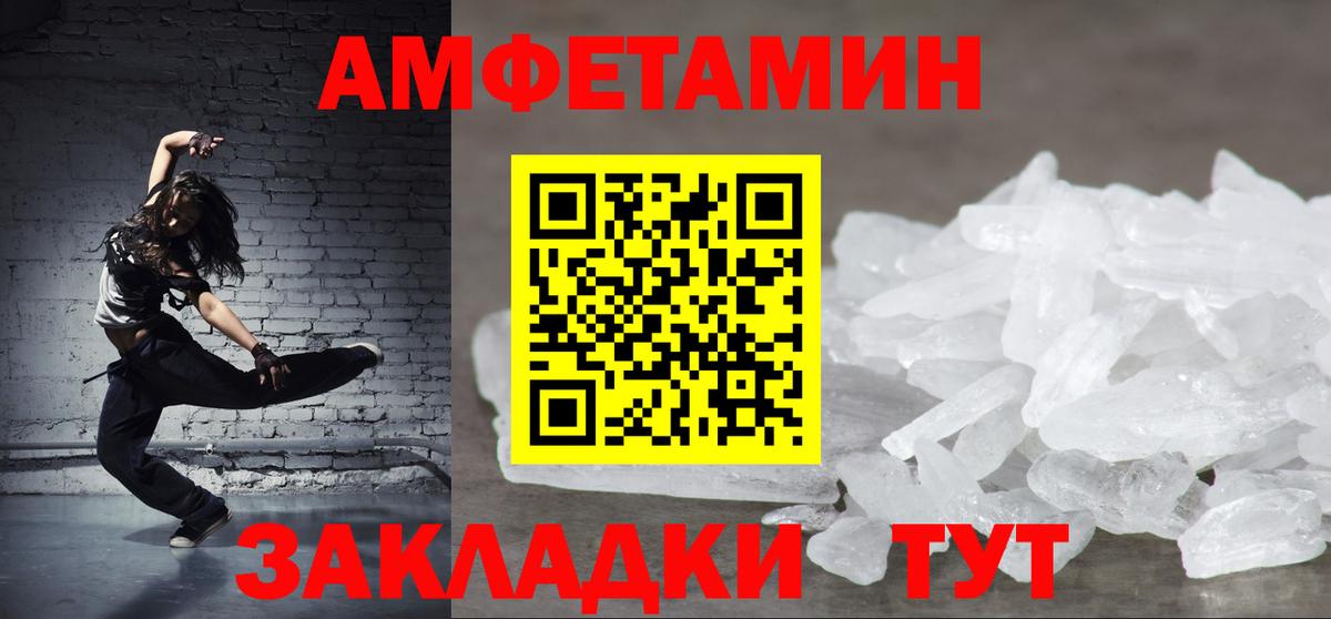 АМФ 98% Семёнов