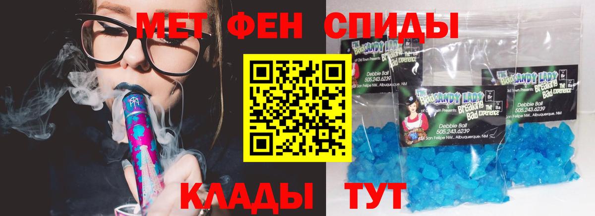 Amphetamine  АМФ VHQ  Amphetamine  Вход с VPN  Семёнов 