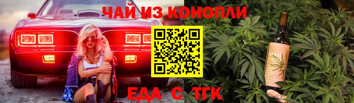Cannafood конопля  Вход с VPN  Семёнов 