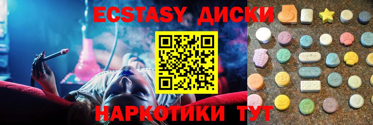 Ecstasy Дубай  Вход с VPN  ЭКСТАЗИ бентли  Семёнов 