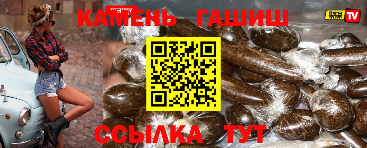 Гашиш AMNESIA HAZE  ГАШИШ  Семёнов  Вход с VPN 