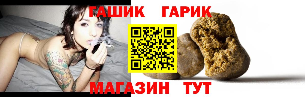 Гашиш VHQ Семёнов