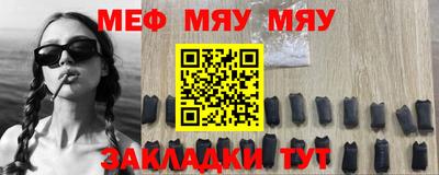Альфа ПВП Рузаевка