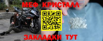 дживик Рыбинск