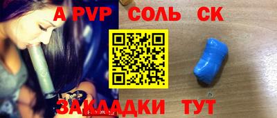 дживик Рыбинск