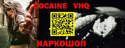 MDMA Premium VHQ Севастополь