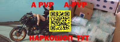 дживик Рыбинск