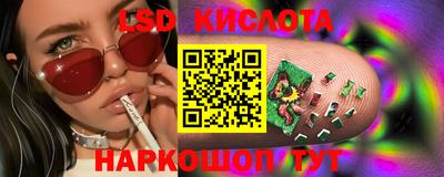 Альфа ПВП Рузаевка