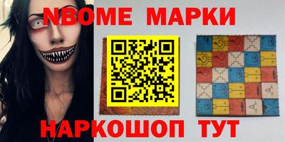 альфа пвп Свободный