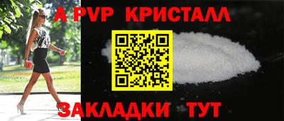 меф VHQ Рязань