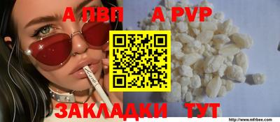 дживик Рыбинск