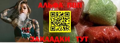 меф VHQ Рязань