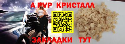 меф VHQ Рязань