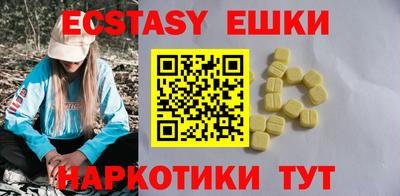 дживик Рыбинск