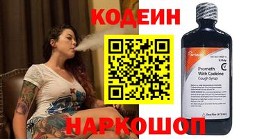 кокаин колумбия Северобайкальск