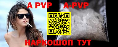 дживик Рыбинск