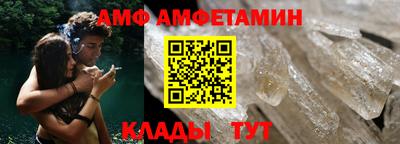 альфа пвп Свободный
