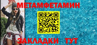 MDMA Premium VHQ Севастополь