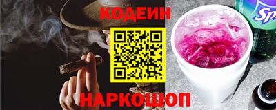 Альфа ПВП Рузаевка