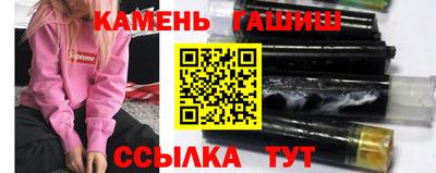Альфа ПВП Рузаевка
