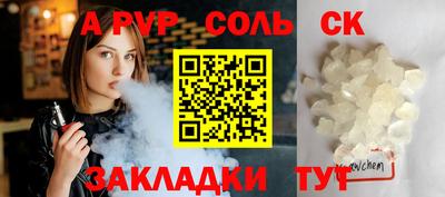 кокаин колумбия Северобайкальск