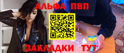 меф VHQ Рязань