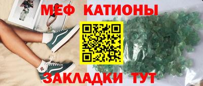 MDMA Premium VHQ Севастополь