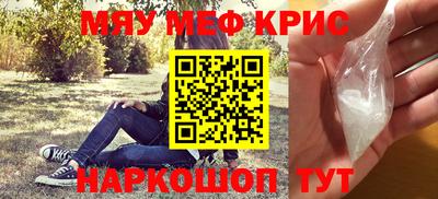 меф VHQ Рязань