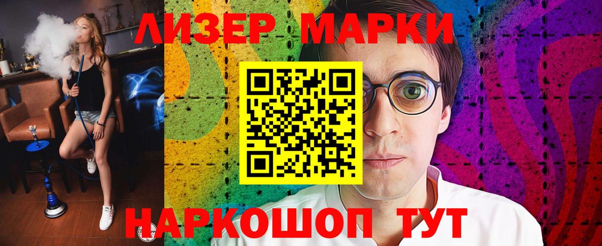 Лсд 25 экстази ecstasy  Лсд 25 экстази ecstasy  ЛСД экстази  Вход с VPN  Семёнов 