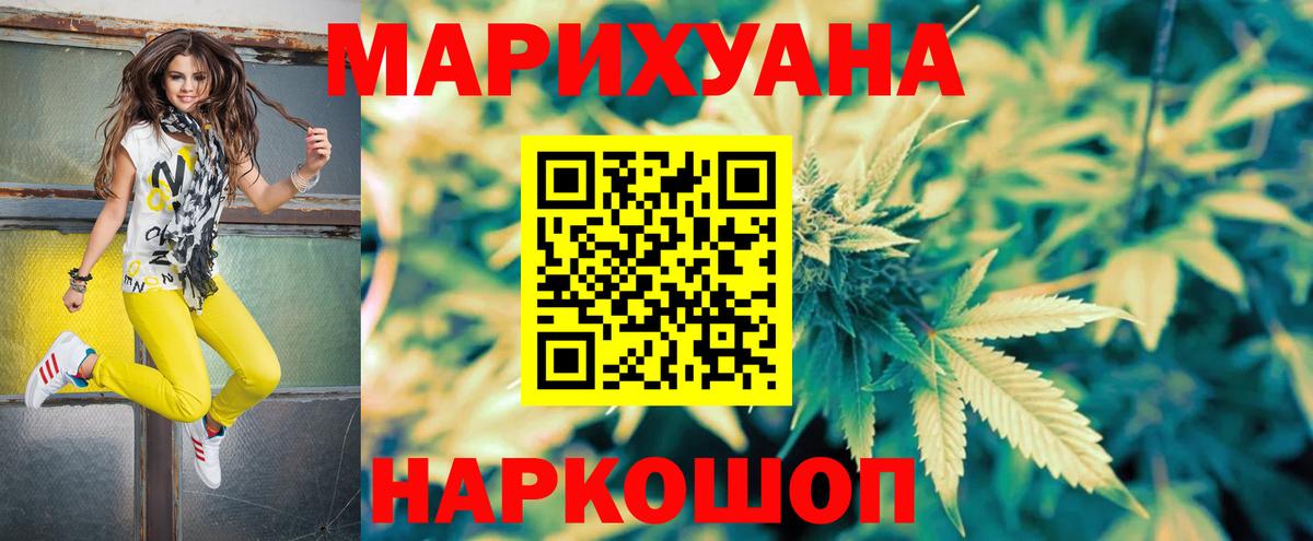 Семёнов  Бошки Шишки Bruce Banner  Вход с VPN  Бошки Шишки гибрид 